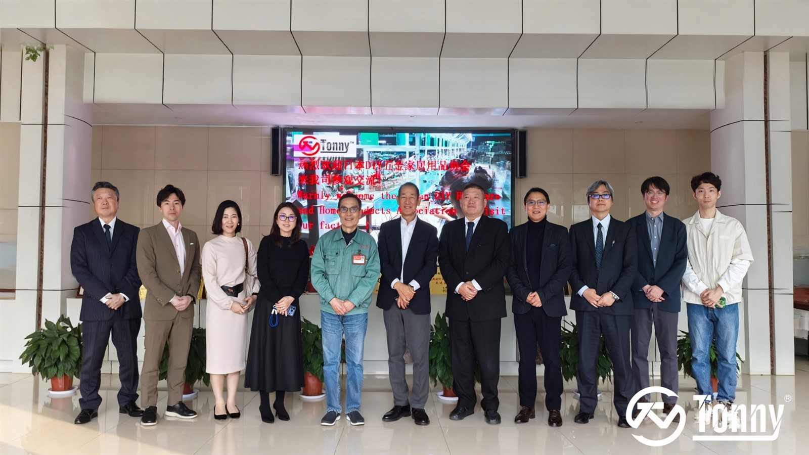 La delegacion del Japon DIY, Homecenter & Hardware Institute Visita Hangzhou ...